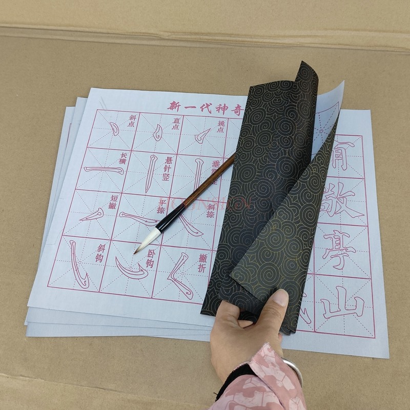 서예 공책 물 그리기 천, 중국 서예 쓰기 천, 더 많 - Chinese Calligraphy Practice Book 리뷰 및 가격