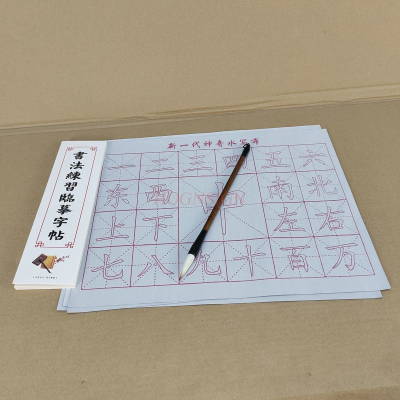 서예 공책 물 그리기 천, 중국 서예 쓰기 천, 더 많 - Chinese Calligraphy Practice Book 리뷰 및 가격